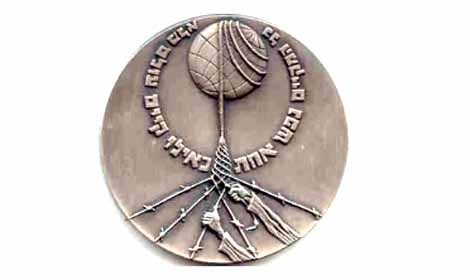 medal